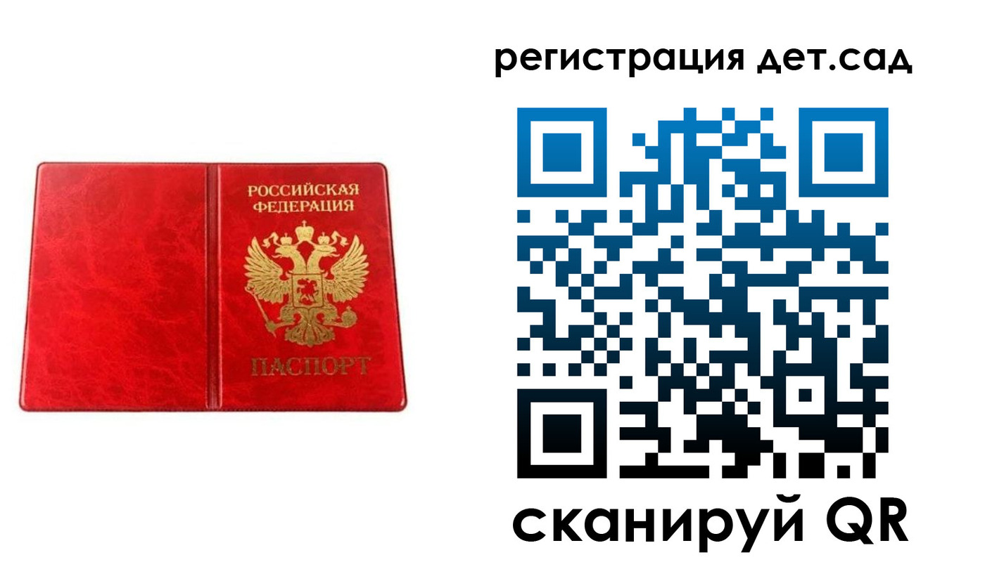 прописка иностранных граждан в Фролово
