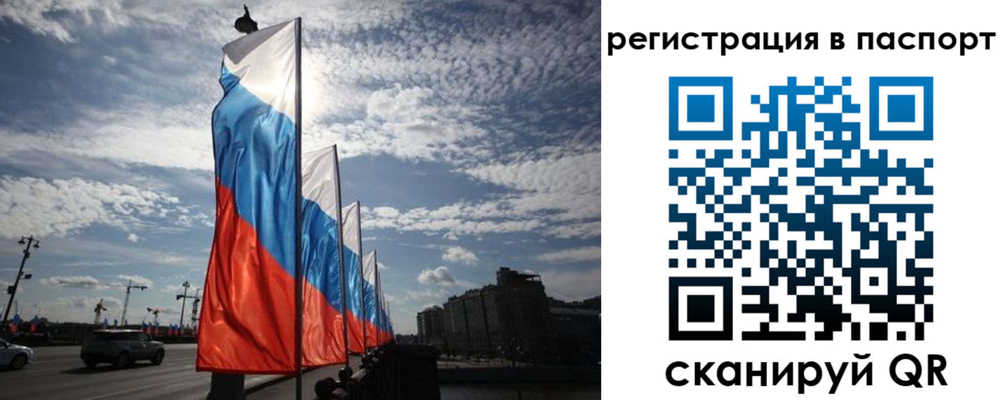 временная регистрация 2025 в Фролово