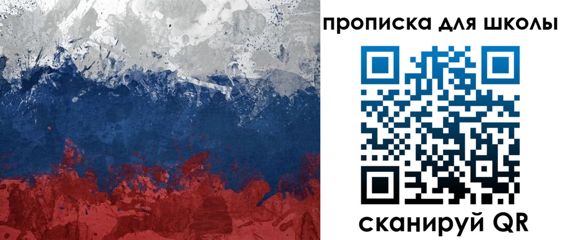 прописка для работы в Фролово