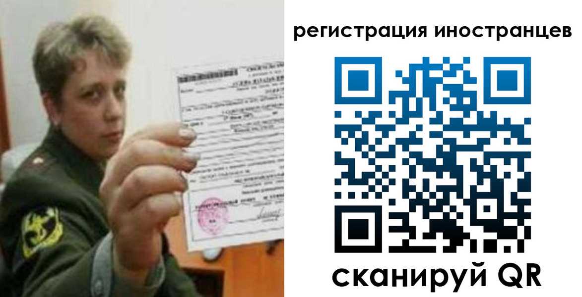 прописка иностранных граждан в Фролово
