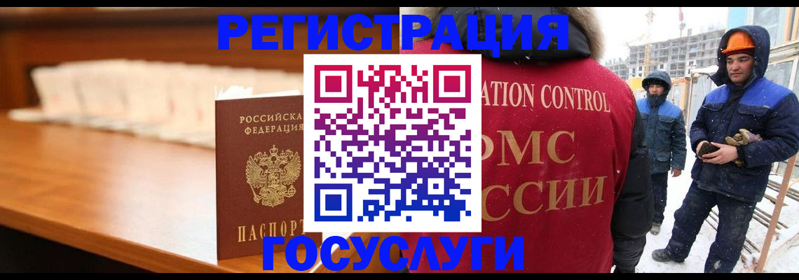 временная регистрация гарантия в Фролово