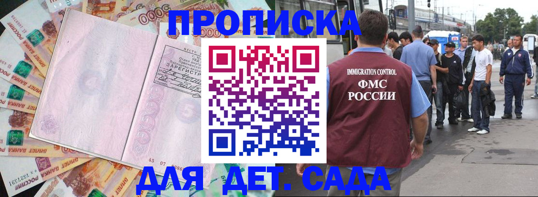 найти адрес прописки в Фролово